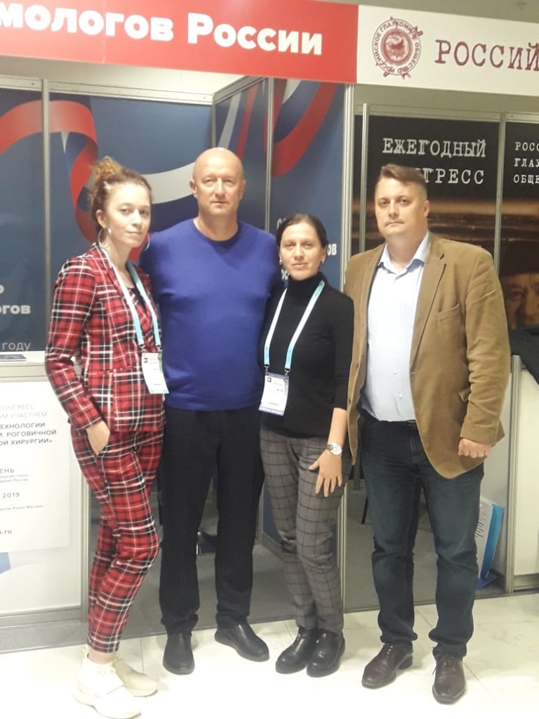 Moscow2019Katarakta1.jpg Moscow2019Katarakta1.jpg